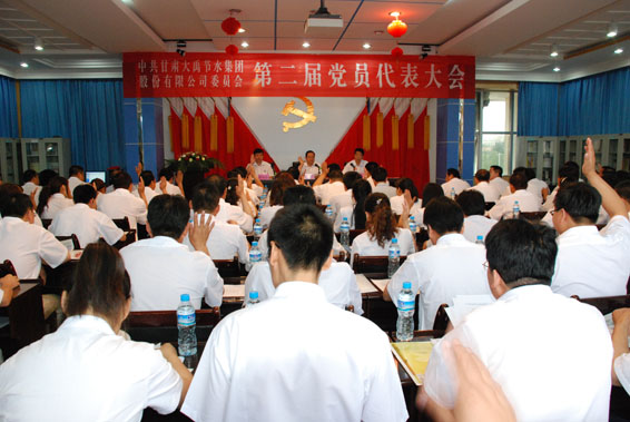 6t体育(6TSPORTS)·集团股份公司