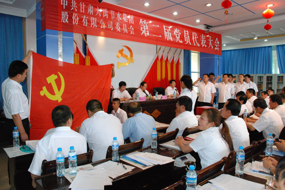 6t体育(6TSPORTS)·集团股份公司