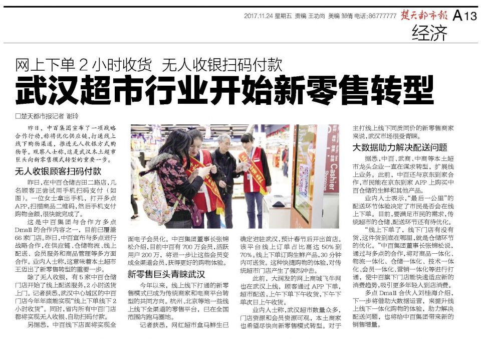 k1���� - ʮ��Ʒ�� ֵ������