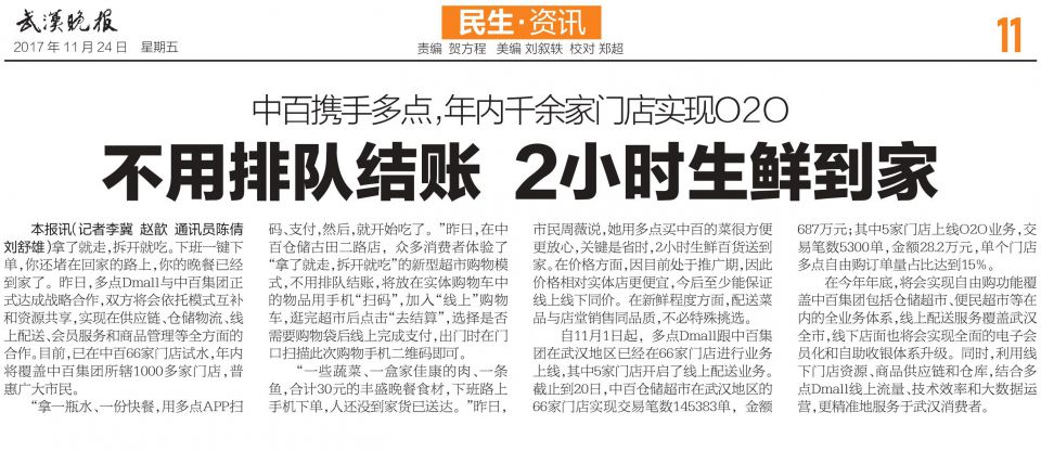 k1���� - ʮ��Ʒ�� ֵ������