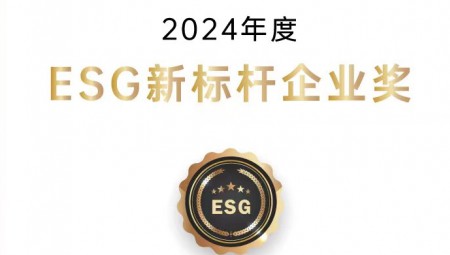6tˮٻESG±ҵ