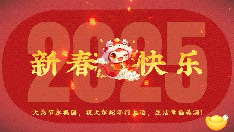  6tˮ