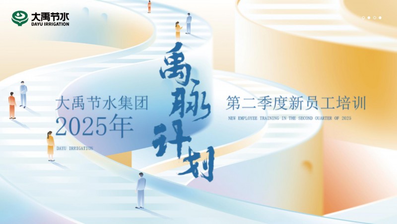  롿6tˮԱѵڶ